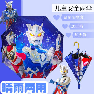 儿童晴雨黑胶伞男童女童幼儿园宝宝轻便小孩小学生一年级上学小伞