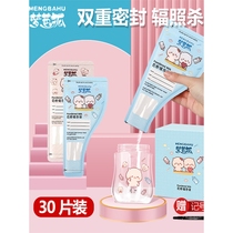 babycare milk powder bag portable disposable divided storage milk powder box baby baby travel mini safe