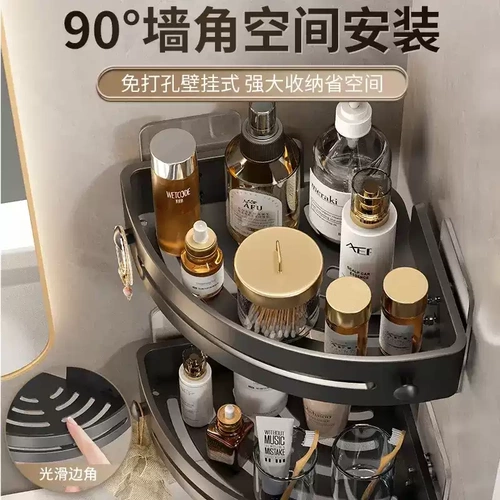 Штатив без перфорации для ванной комнаты, туалетная комната, умывальник, настенная полка для хранения, туалет, ванная комната, кухня, угловая полка для хранения