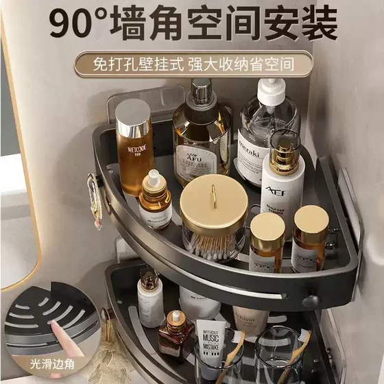 免打孔浴室三角架卫生间洗漱台壁挂置物架厕所洗手间厨房收纳角架