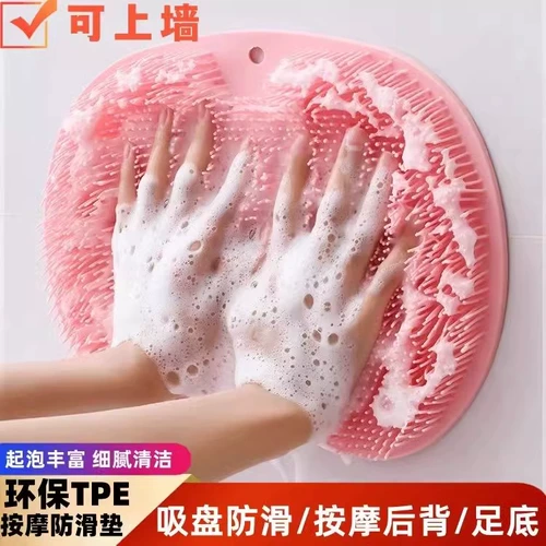 Мыть ноги и потирать артефакты Ленивые люди чистят ноги и массаж ноги домашняя ванная комната, втирание ноги, анти -стеснительные ноги с всасывающей чашкой