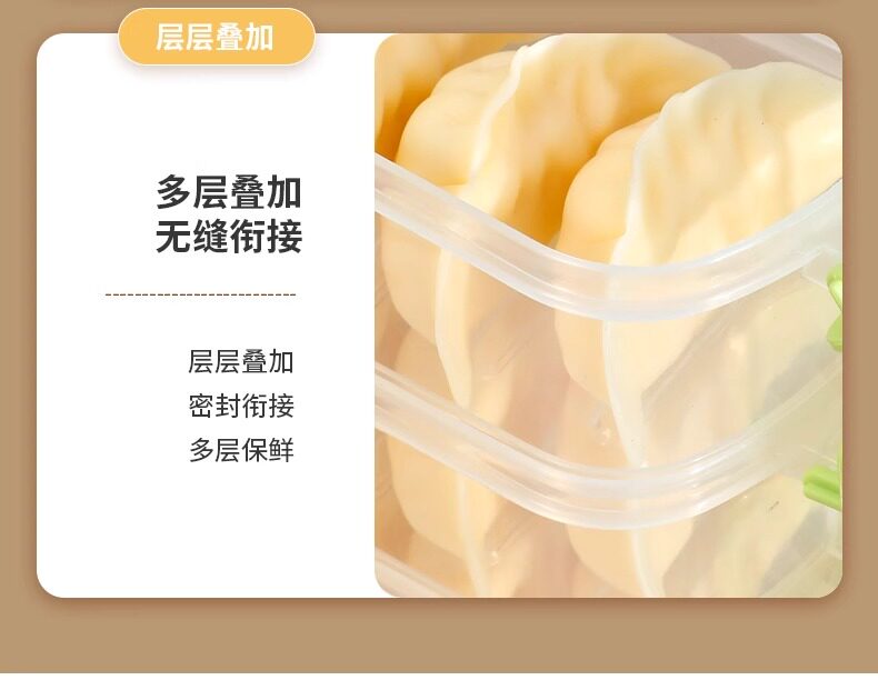 Пельмени окне 夹缝饺子冷冻盒冰箱侧门专用保鲜盒分装整理盒省空间饺子盒