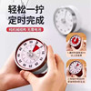 Visual Timer Kitchen Mechanical Timer Learning Children's Kitchen Reminder Magnetic Cooking Stopwatch Alarm Clock