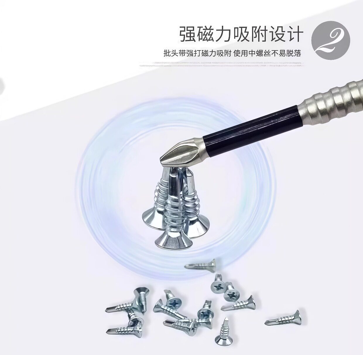 Сверло 抗冲击防滑十字强磁性高硬度耐用手电钻螺丝刀六角风电动批头套装