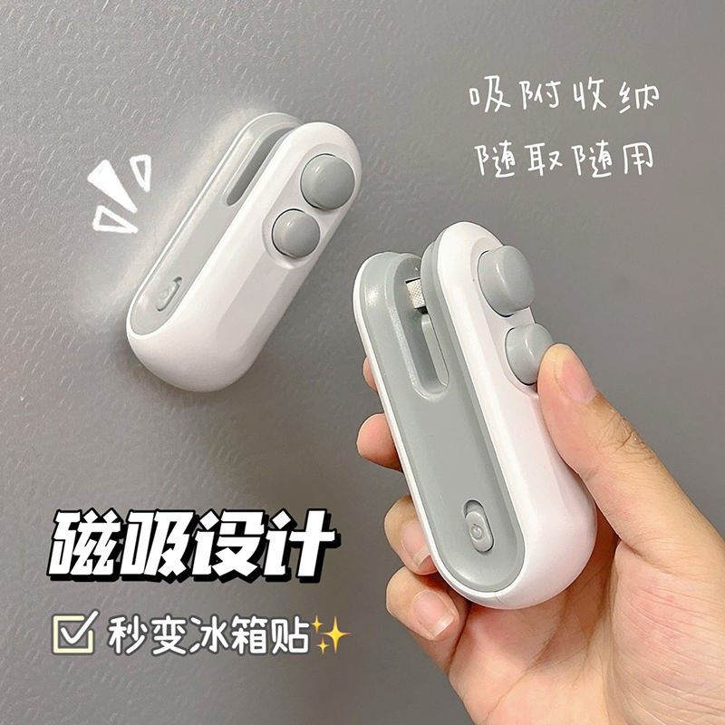 Vacuum Sealing Machine Portable Rechargeable Household Mini Hand-Pressed Snack Plastic Bag Heat Sealing Tool