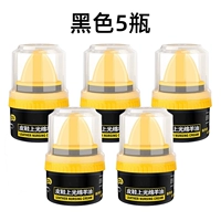 Высококачественный лак для обуви + лак для обуви [5 бутылок черного]