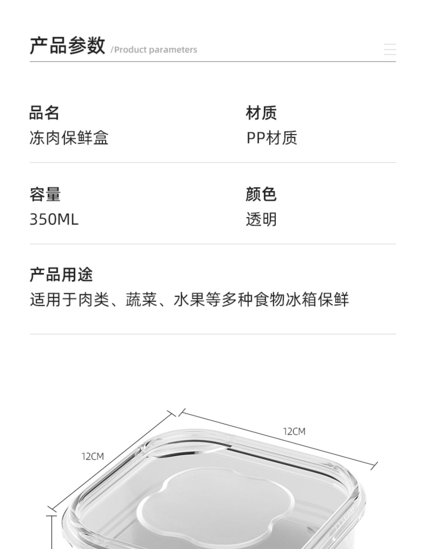 Питание коробки 冰箱冻肉分格盒子冷冻收纳盒专用小号保鲜盒冰箱收纳分装盒