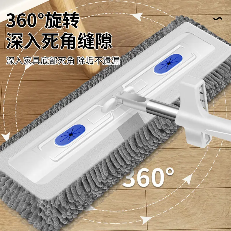Flat Absorbent Mop for Home Use, One-Sweep Clean Chenille Cloth Mop with Stainless Steel Handle, Cleaning Mop for Wooden Floors and Tiles, Floor Cleaning Tool