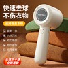 Electric Lint Remover, Household Rechargeable Clothes Lint Remover, Portable Sweater Shaver, Lint Remover