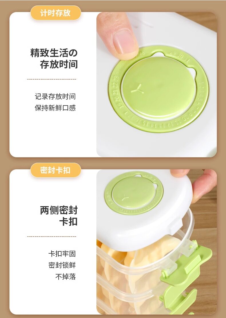 Пельмени окне 夹缝饺子冷冻盒冰箱侧门专用保鲜盒分装整理盒省空间饺子盒
