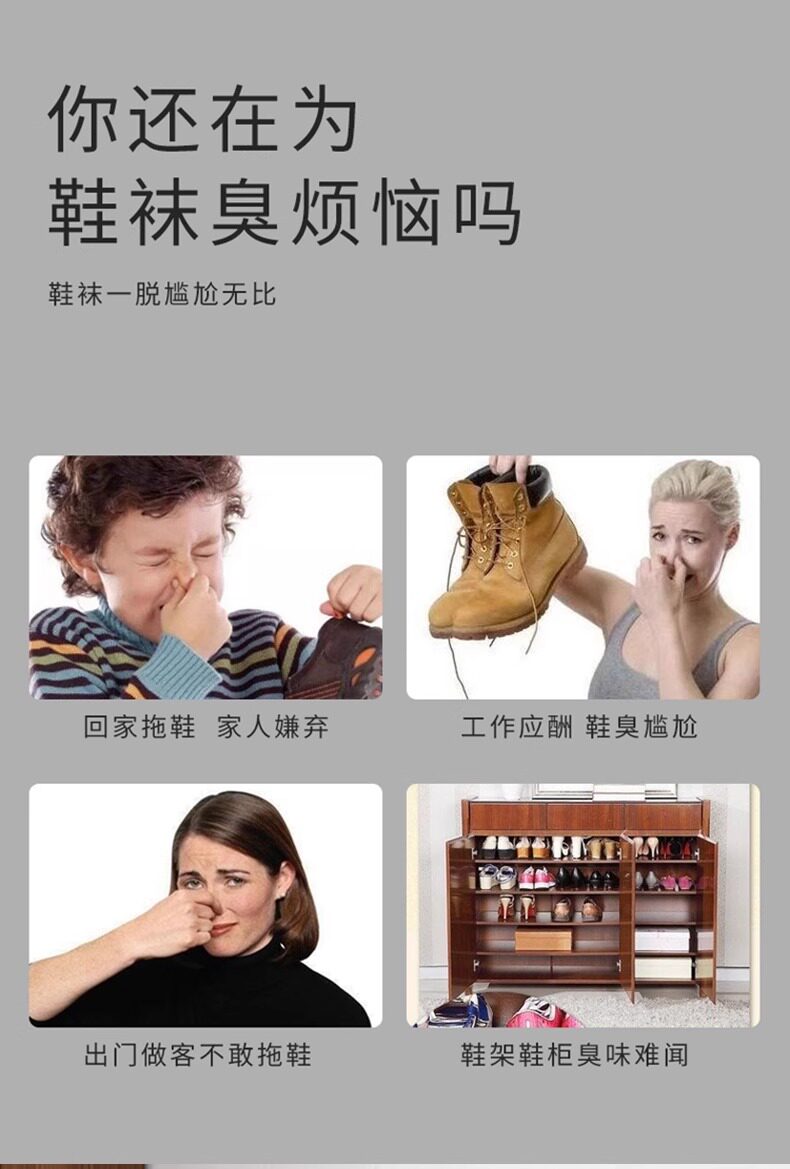 Дезодорант для обуви 鞋柜除臭神器防臭除味鞋子去异味球防臭球空气清新剂持久留香香薰