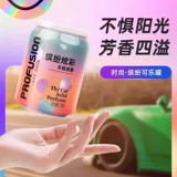 Аромотерапия для авто, бальзам, мужские парфюмированные духи с легким ароматом, стойкий легкий аромат