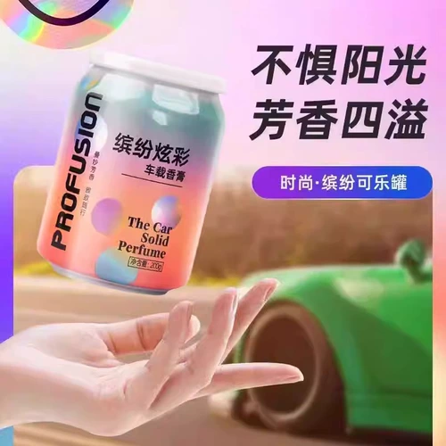 Аромотерапия для авто, бальзам, мужские парфюмированные духи с легким ароматом, стойкий легкий аромат