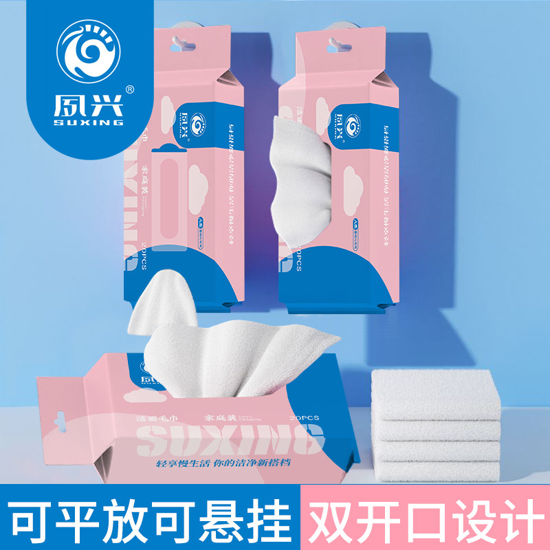 Thickened Absorbent Facial Cleansing Towel, Non-Disposable, Soft, Suitable for Mothers and Babies, Pull-Out Type, Family Pack