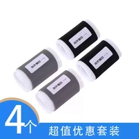 2 серых + 2 черных [4 пакета всего] секунды для установки 丨 Anti-Dirty обувь