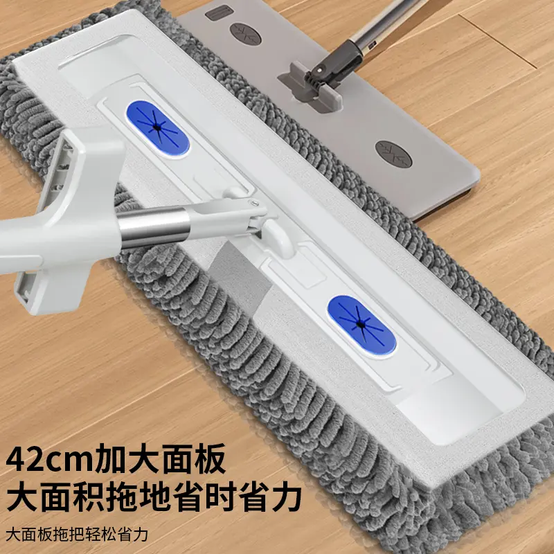 Flat Absorbent Mop for Home Use, One-Sweep Clean Chenille Cloth Mop with Stainless Steel Handle, Cleaning Mop for Wooden Floors and Tiles, Floor Cleaning Tool