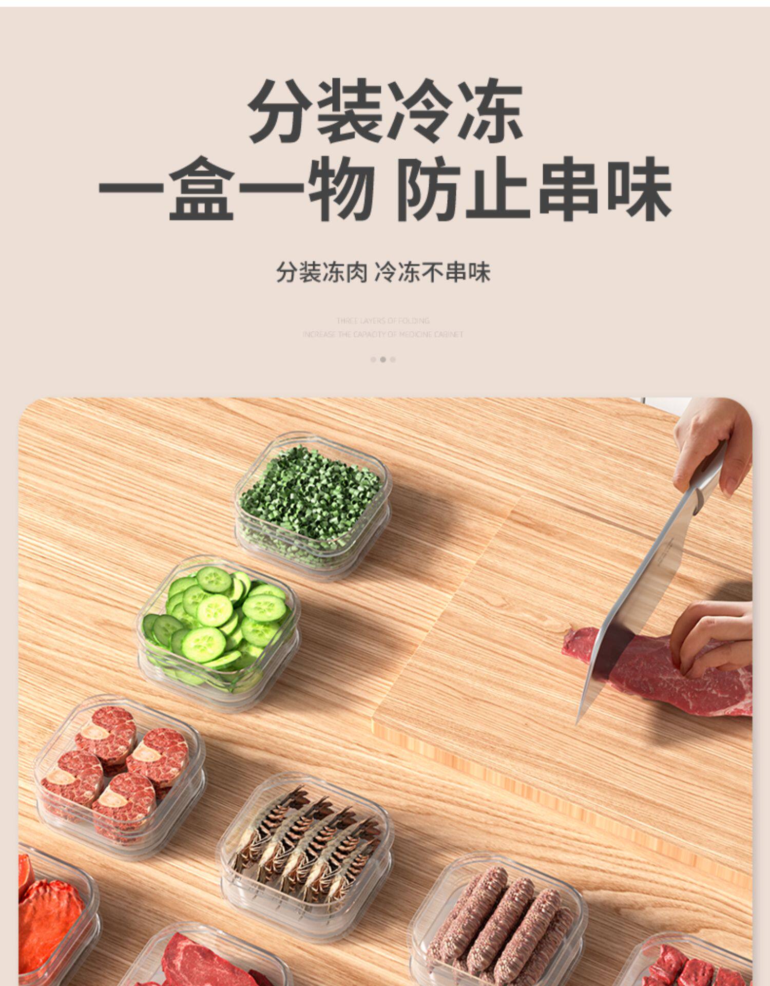 Питание коробки 冰箱冻肉分格盒子冷冻收纳盒专用小号保鲜盒冰箱收纳分装盒