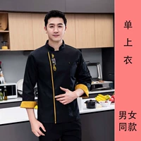 Черный длиннокачественный [одиночный топ]