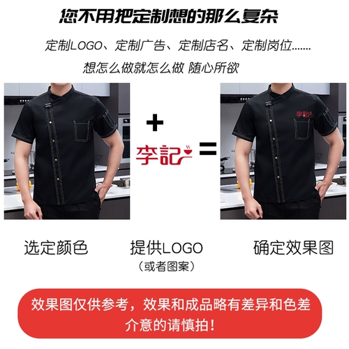 Летняя униформа для работы для отеля, комплект, короткий рукав, делается под заказ, с печатью вашего логотипа