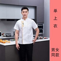 Белый шорт-рука