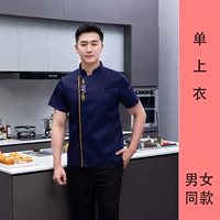 Синий шорт-рука