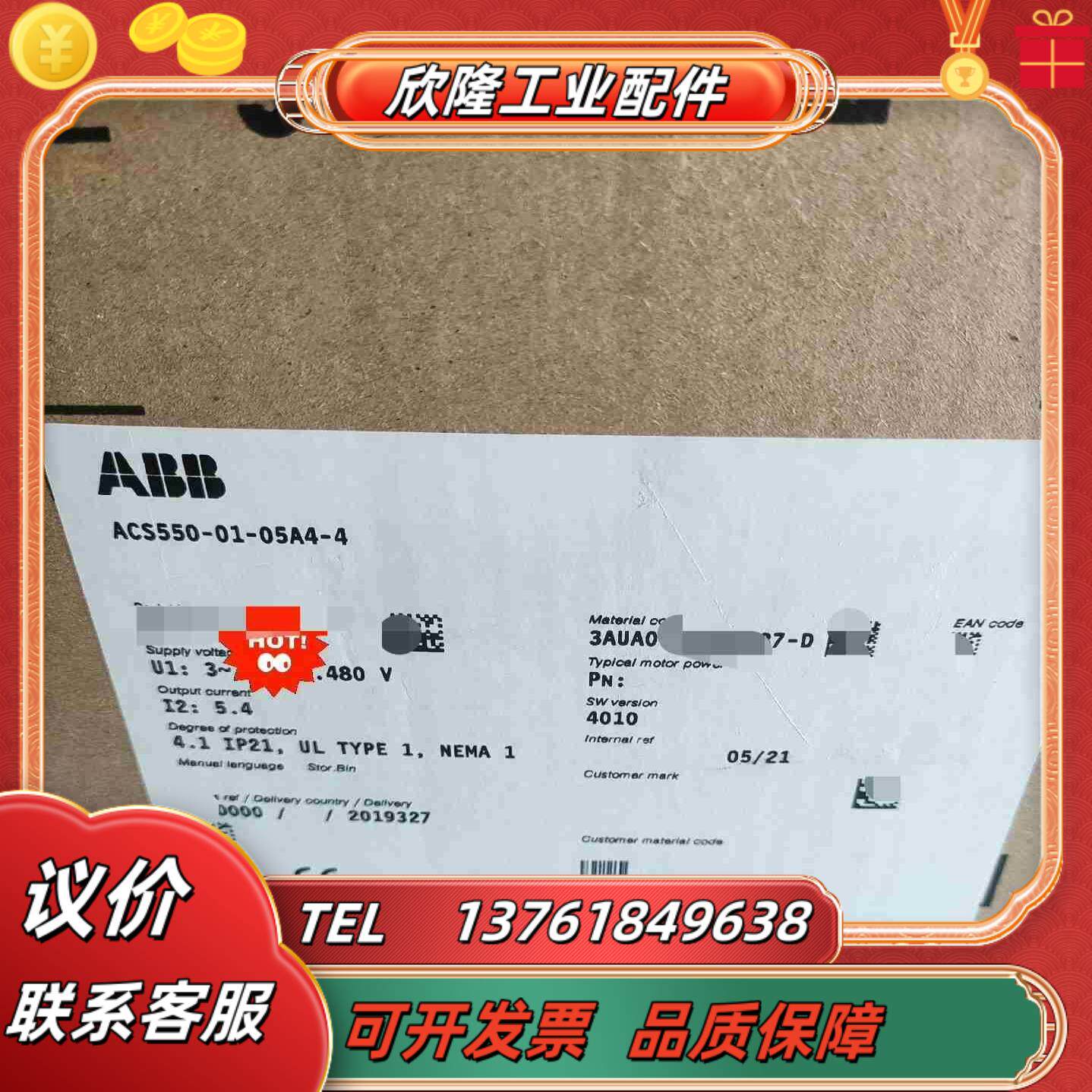 当一台变频器悄悄温柔了整条生产线_隔离器_淘宝数码网