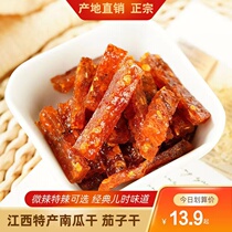 Jiangxi Shangrao specialty childhood memories eggplant dried strips pumpkin dried strips sauce gift slightly spicy extra spicy preserved snacks