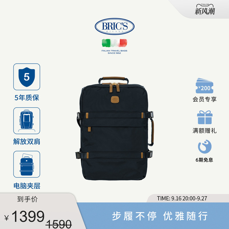 Brics/Backpack X-Collection Series Large-Capacity Multi-Compartment Stylish Backpack Unisex
