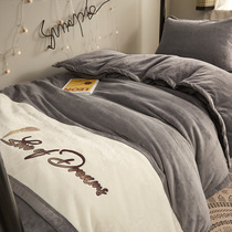 Student Dormitory Flannel Suede Three-piece Double Sided Milk Suede Thickened Warm Bed Bedding Linen Quilt Cover Single Bed