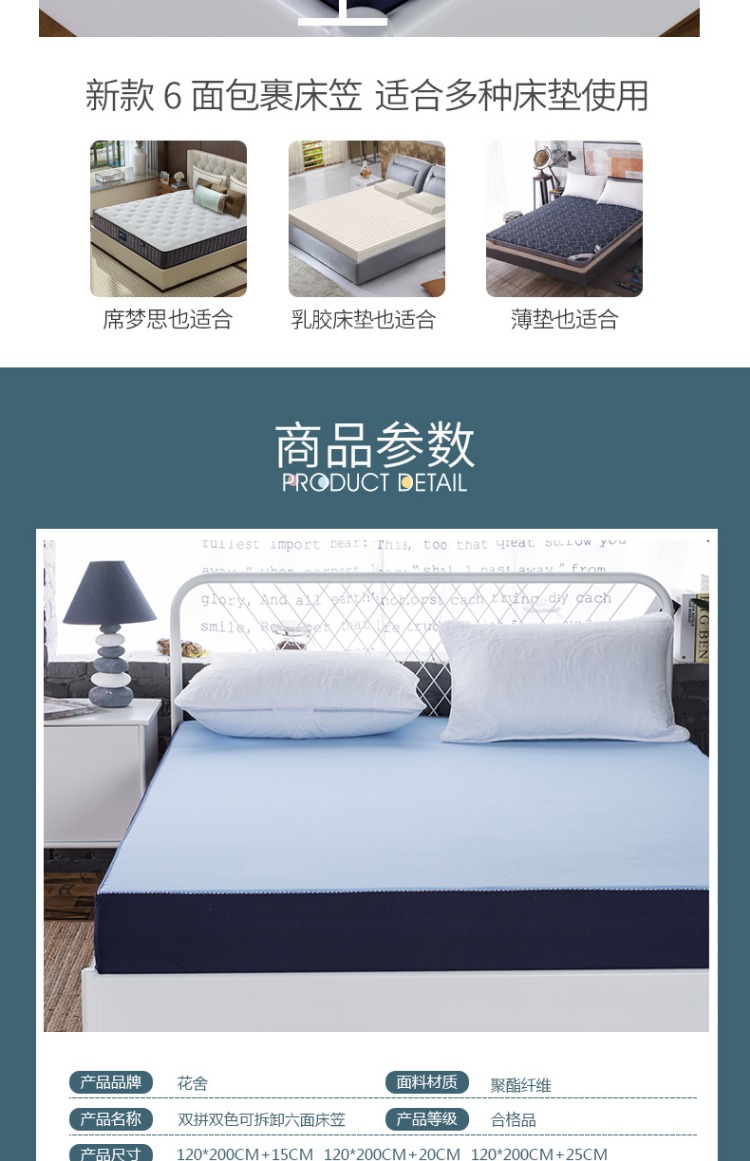 Tấm trải giường đơn trải giường bọc nệm Simmons bảo vệ vỏ nệm chống trượt ga trải giường chun đẹp	