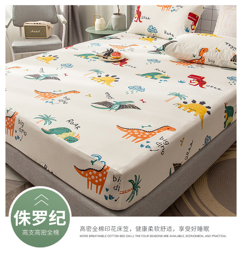 Печать одиноких -слоя Beds_18.jpg