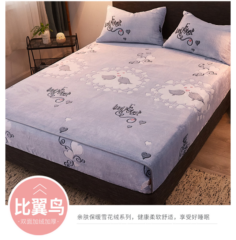 Снежколковая бархатная кровать короткая доска_07.jpg