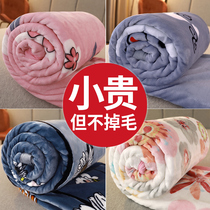 Winter Thickened Bunk Bed Flannel Blanket Cushion Bed Single Student Dormitory Coral Quilt Fur Blanket Spring Autumn Bed