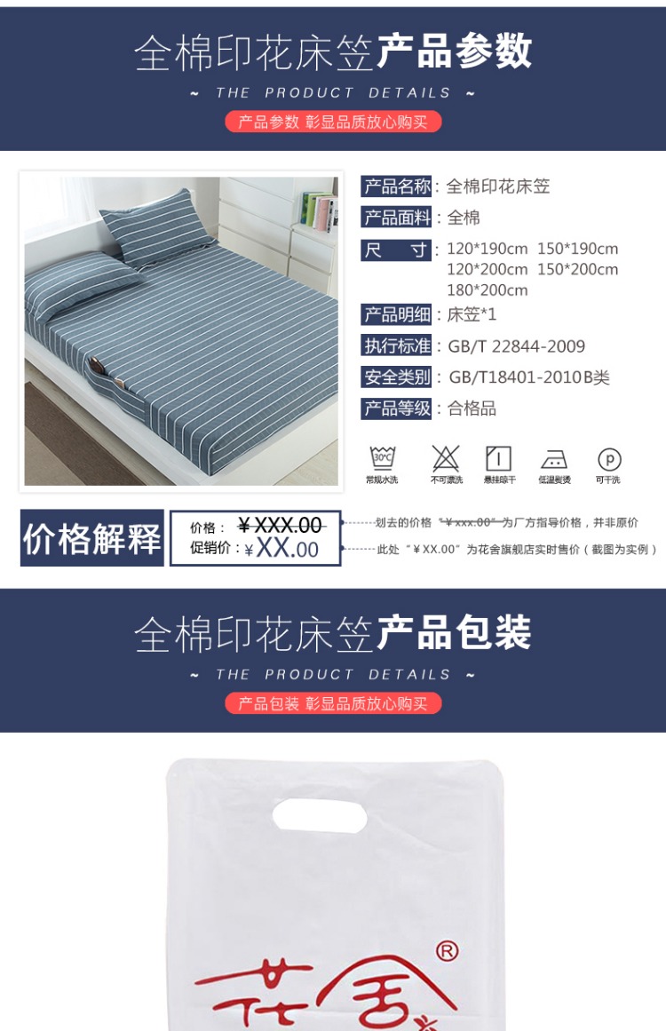 Khăn trải giường bông đơn mảnh 1,8m nệm bọc nệm 1,8 m 2 m Simmons phủ bụi 1,5m Ga phủ giường Everon