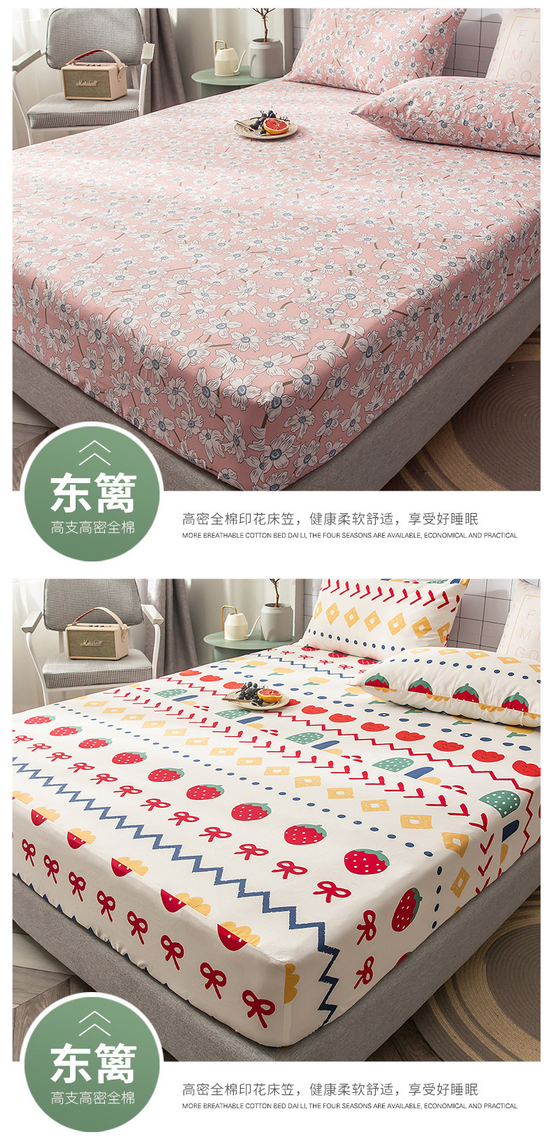 Печать одиноких -слоя Beds_10.jpg