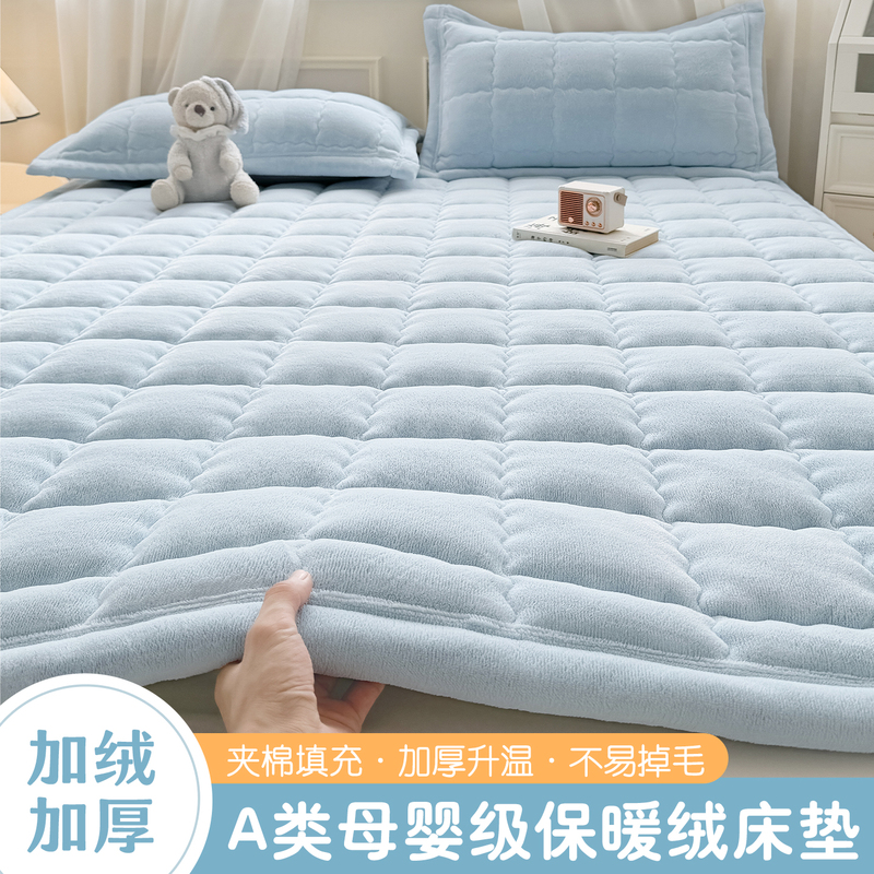 Class a Mattress Topper, Thickened, Maternal and Infant Grade, for Home Bedroom, 1.8m Layers, Dirt-Resistant, Rental Protection Cover, Winter Warmth