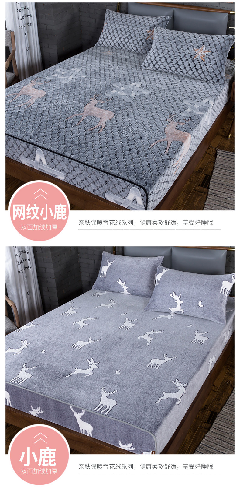 Снежколковая бархатная кровать короткая доска_13.jpg