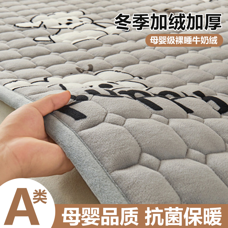 Milk Velvet Mattress with Added Fleece and Thickness 1.5m Blanket Student Dormitory Winter Coral Fleece Mat Single Plush Bed Sheet