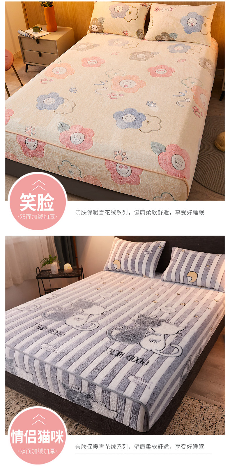 Снежколковая бархатная кровать короткая доска_05.jpg