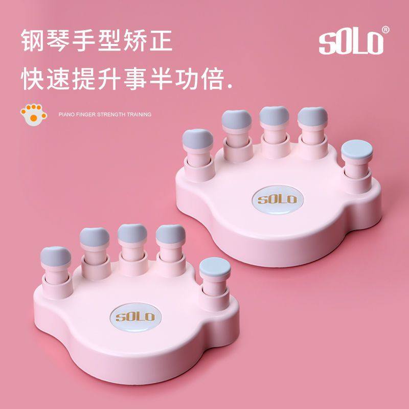 High-end Solo finger-force instrumental steel violin hand type orthotic finger trainer finger trainer Piano Finger training-Taobao