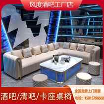 KTV customized light luxury sofa luminous coffee table combination deck nightclub box bar clear bar bistro sofa
