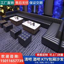 Customized ktv sofa customized bar home box karaoke hall nightclub corner U-shaped deck coffee table combination