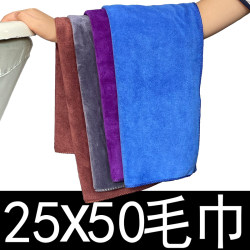 25X50 Towel Kidsren's Face Washcloth Small Towel Square Towel Hand Wipe Cloth Kindergarten Special Non-Pure Cotton All-Cotton