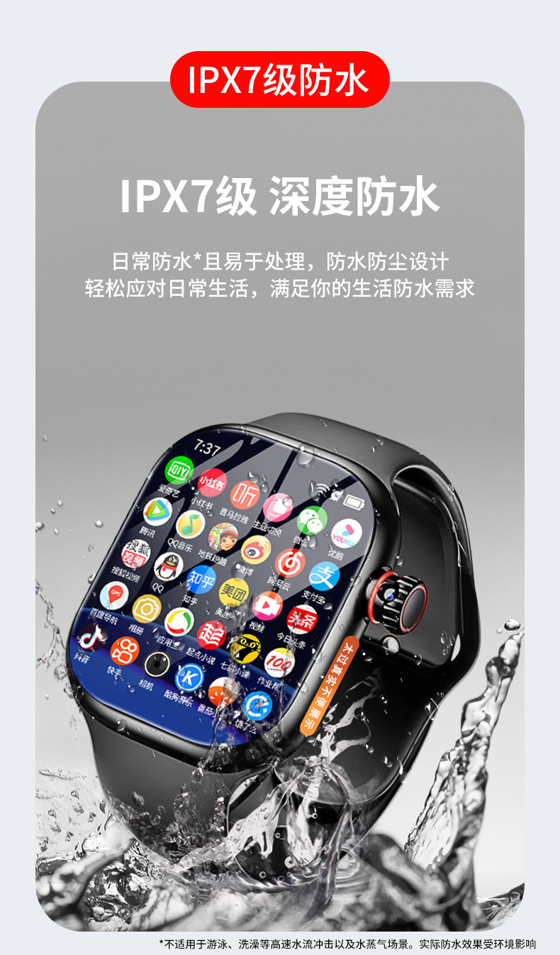 5G large-screen Android smart smartwatch with SIM card, Wi-Fi download and wechat, a special watch for junior and senior high school students undefined