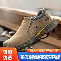 High-density anti-smash and anti-puncture labor protection shoes that will not tire you when you stand for a long time. Rubber insulated wear-resistant shoes anti-slip anti-scalding protective work shoes.