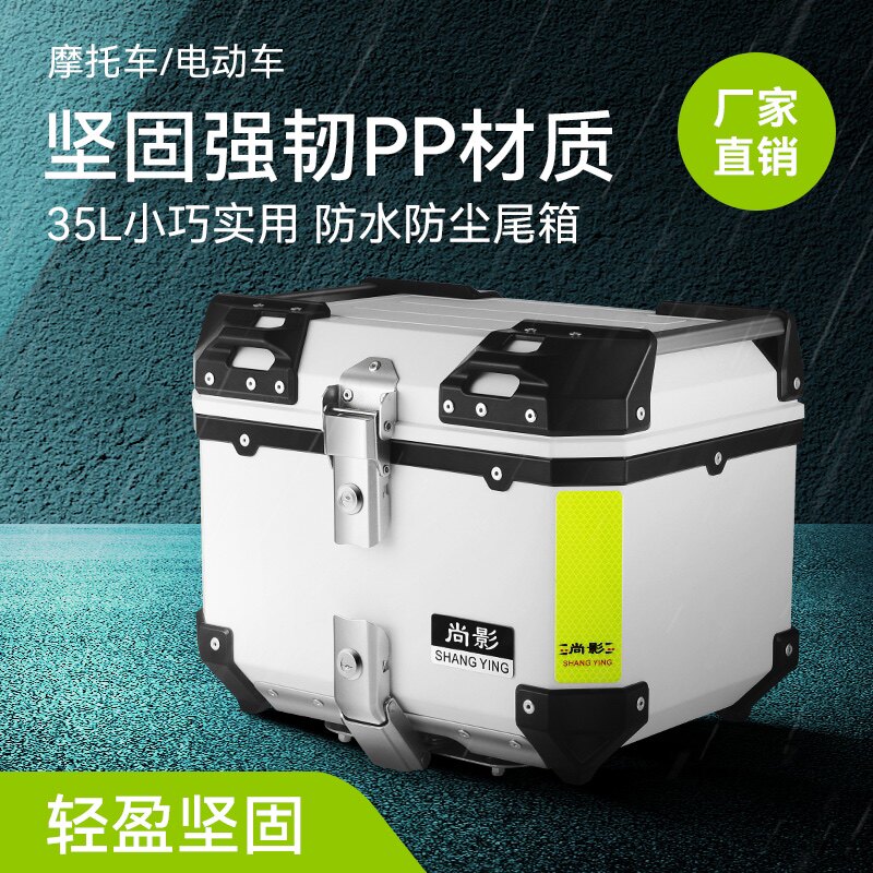 Chamshadow Motorcycle Tailbox Large Capacity Trunk Scooter Electric Car Electric Car Suitcase Big number General Non-aluminum alloy-Taobao