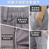 Летние рабочие тонкие износостойкие осенние хлопковые штаны для работы, рабочая одежда, свободный крой