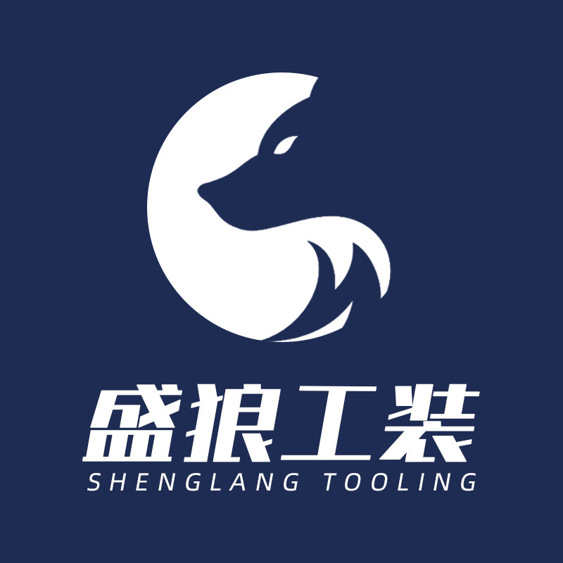 盛狼工装