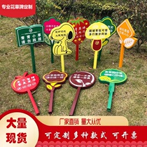 Customized flower and grass signs green signs lawn signs park lawn signs warm reminder signs stainless steel warning signs billboards