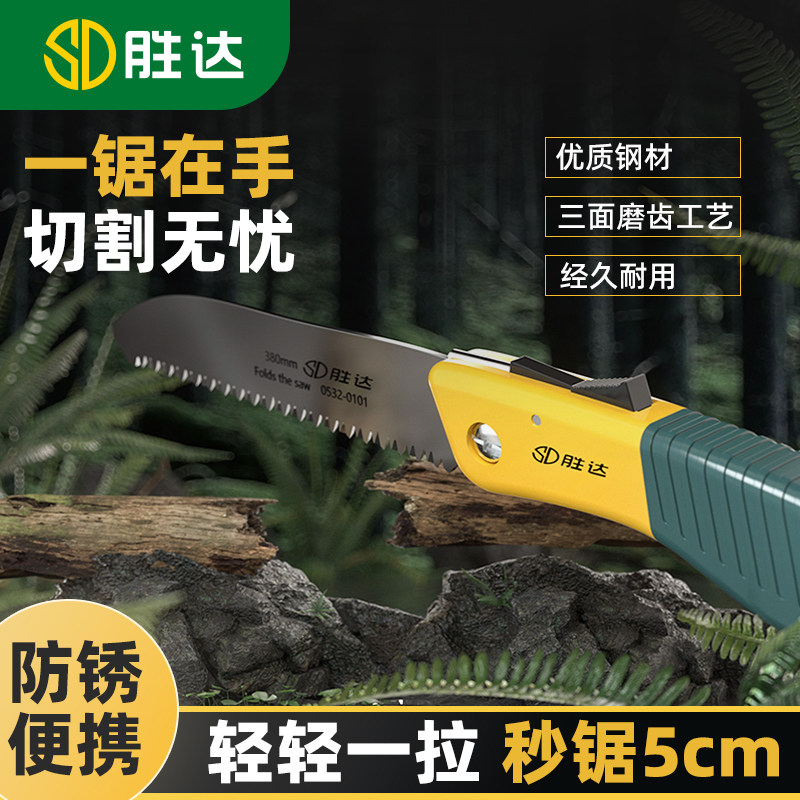 手锯木工锯锯子家用小型手持手工剧切割折叠锯伐木据木头锯树神器